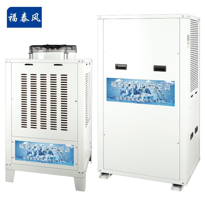 天津工業(yè)節(jié)能空調(diào)安裝