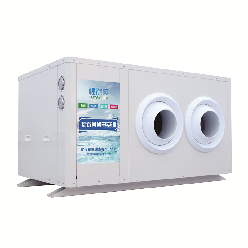 吊掛式射流款窗式工業(yè)省電空調(diào)