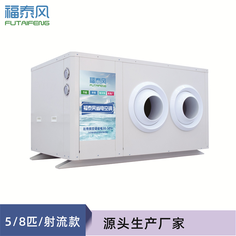 寮步廠房車間降溫工業(yè)…