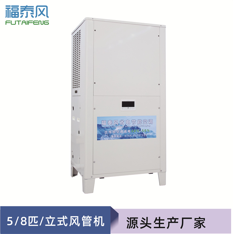 緬甸廠房降溫工業省電…