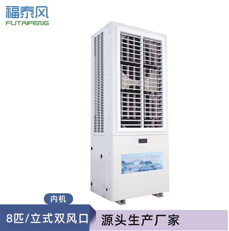 泰國廠房降溫工業省電…