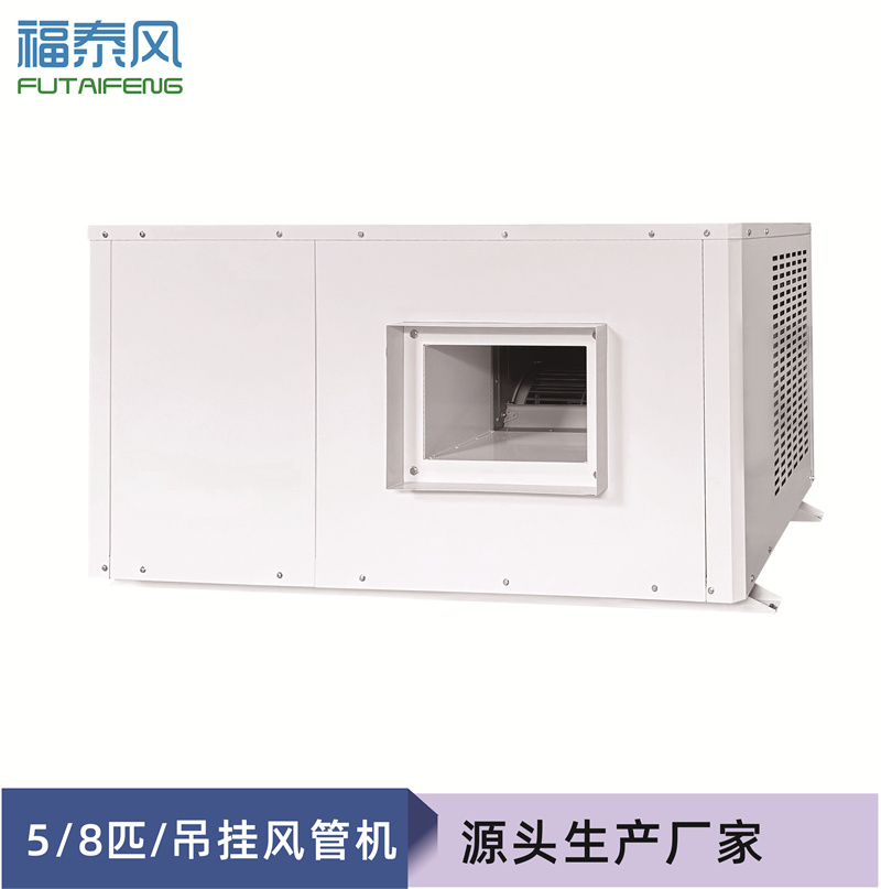 福建寧德廠房節能降溫…