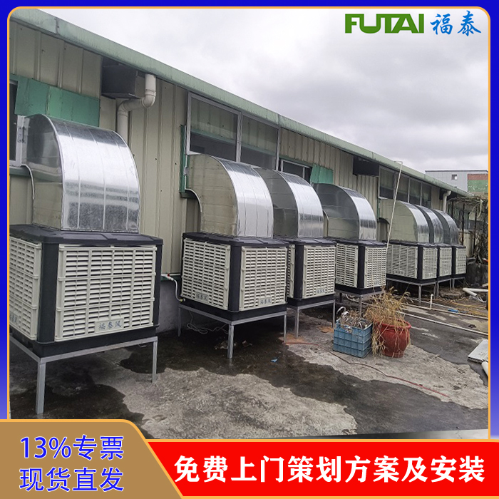 車間用環(huán)保空調(diào)：工人效率…