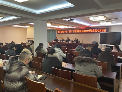 自貢市醫療保障局 - 自貢市政府網站集約化平臺