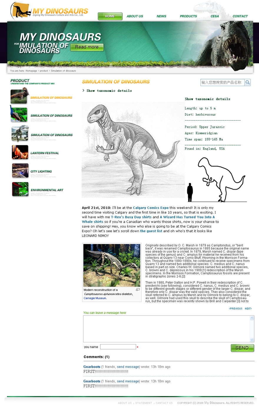 自貢恐龍-部分作品-TEEMYE-晴美互動(dòng)|綿陽網(wǎng)站建設(shè)-綿陽網(wǎng)頁設(shè)計(jì)-綿陽網(wǎng)站制作