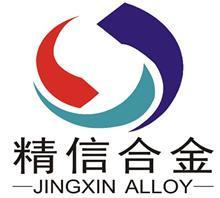 株洲金信硬質合金銷售|株洲金信硬質合金銷售網站