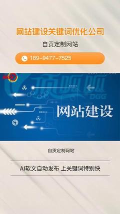 黔西南州網(wǎng)站關(guān)鍵詞優(yōu)化