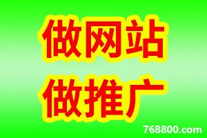 【門(mén)戶網(wǎng)站開(kāi)發(fā)】四川省自貢網(wǎng)站建設(shè)