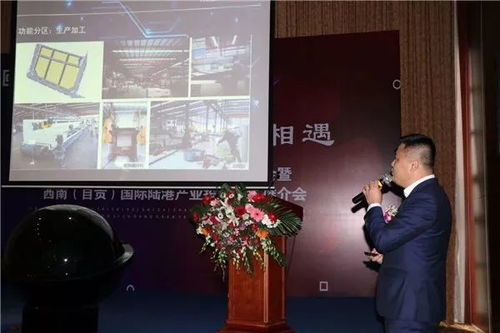 川南生態(tài)智慧石材產(chǎn)業(yè)園產(chǎn)品發(fā)布會(huì)暨西南 自貢 國(guó)際陸港產(chǎn)業(yè)投資環(huán)境推介會(huì)圓滿完成