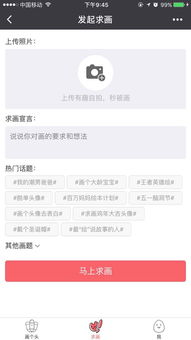 .畫個(gè)頭小程序二維碼 .畫個(gè)頭微信小程序入口 騰牛小程序商店