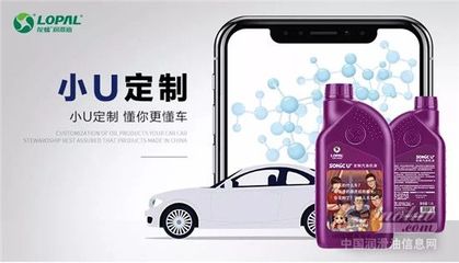 國內第一條潤滑油私人定制生產線在龍蟠科技正式投產