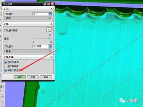 UG刀路運(yùn)算慢？老師傅的實(shí)用小技巧幫你提速